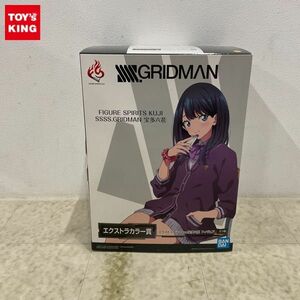 1円〜 BANDAI SPIRITS FISPIRITS KUJI SSSS.GRIDMAN 宝多六花 エクストラカラー賞 エクストラカラーver.宝多 六花 フィギュア