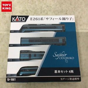 1 jpy ~ operation verification settled KATO N gauge 10-1661 E261 series safi-ru... basic set 4 both 