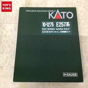 1円〜 動作確認済 KATO Nゲージ 10-1275 E257系 あずさ・かいじ 4両増結セット
