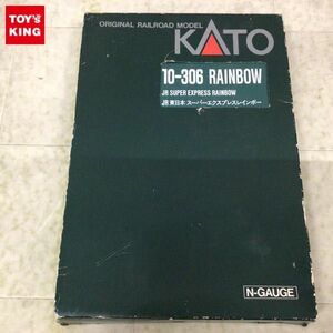 1円〜 KATO Nゲージ 10-306 JR東日本 スーパーエクスプレスレインボー