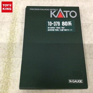 1円〜 ジャンク KATO Nゲージ 10-379 80系 準急 東海/比叡 基本セット