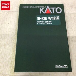 1円〜 動作確認済 KATO Nゲージ 10-836 キハ181系 7両セット