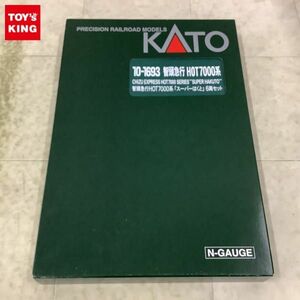 1円〜 動作確認済 KATO Nゲージ 10-1693 智頭急行HOT7000系 スーパーはくと 6両セット