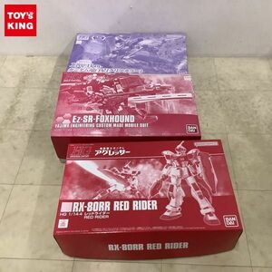 1円〜 HGUC 等 1/144 レッドライダー ガンダム端白星クリアカラー 他