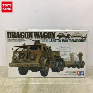 1円〜 タミヤ 1/35 アメリカ 40トン 戦車運搬車 ドラゴン・ワゴン