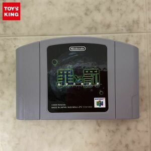 1円〜 箱無 NINTENDO64 罪と罰 地球の継承者