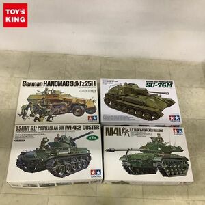 1円〜 タミヤ 1/35 ソビエト自走砲 SU-76M、ドイツ・ハノマーク兵員輸送車 他