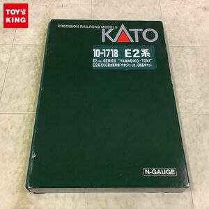 1円〜 動作確認済 KATO Nゲージ 10-1718 E2系1000番台 新幹線 やまびこ・とき 6両基本セット