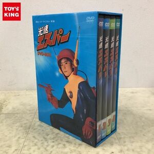 1円〜 蘇るヒーローライブラリー 第3集 光速エスパー DVD-BOX