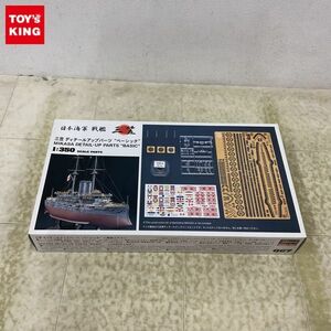 1 иен ~ Hasegawa 1/350 три .ti tail выше детали Basic 