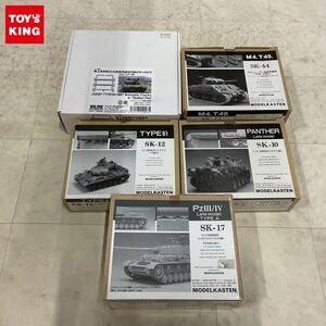 1円〜 未開封含 ラウペンモデル等 1/35 陸上自衛隊90式戦車用連結可動式キャタピラ ゴムパッド付 パンター後期型用キャタピラ 可動 他