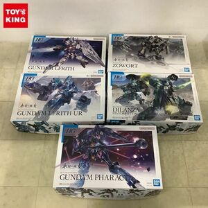 1円〜 HG 1/144 ガンダムルプリスウル、ザウォート 他