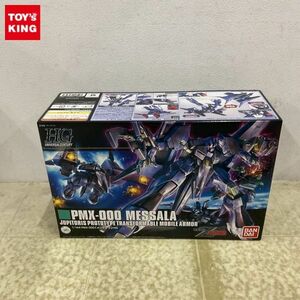 1円〜 HGUC 1/144 機動戦士Zガンダム メッサーラ