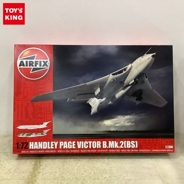 エアフィックス 1/72 イギリス空軍 ハンドレページ ヴィクター B.2 プラモデル X12008 エアフィックス 1/72 イギリス空軍 ハンドレページ ヴィクター B.2 プラモデル X12008