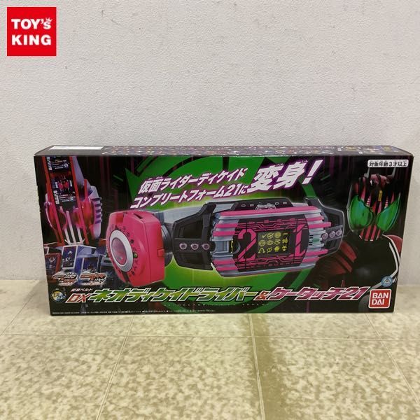 DXネオディケイドライバー&ケータッチ21 新品未開封⑦ DXネオディケイドライバー&ケータッチ21 新品未開封⑦