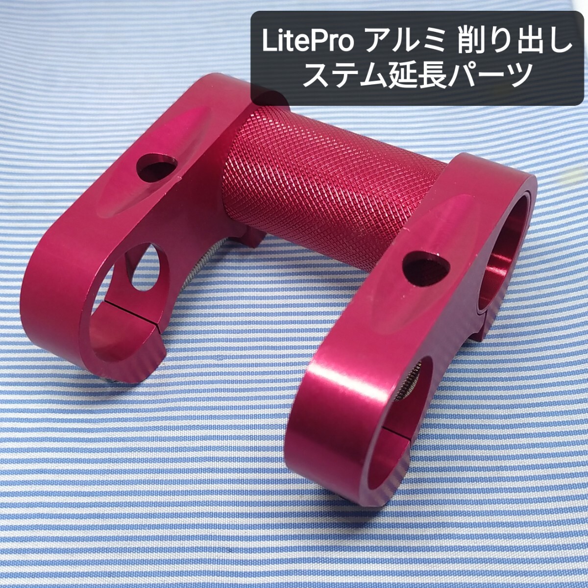 Yahoo!オークション -「ブロンプトン ステム」の落札相場・落札価格 Yahoo!オークション -「ブロンプトン ステム」の落札相場・落札価格