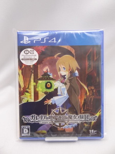 ☆3937 未開封品 ガレリアの地下迷宮と魔女ノ旅団 - PS4