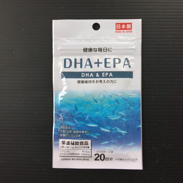 DHA＋EPA サプリメント 1袋