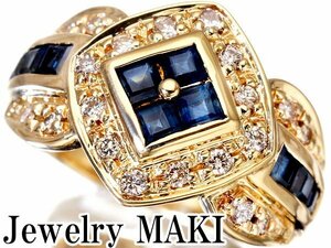 1 jpy ~[ jewelry ultimate ] jewelry maki good quality natural blue sapphire 0.95ct& diamond 0.24ct high class K18YG ring t4327mr[ free shipping ]
