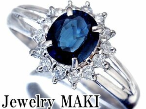 1 jpy ~[ jewelry ultimate ] jewelry maki good quality natural blue sapphire 0.66ct& diamond 0.19ct high class Pt850 ring t4341ir[ free shipping ]