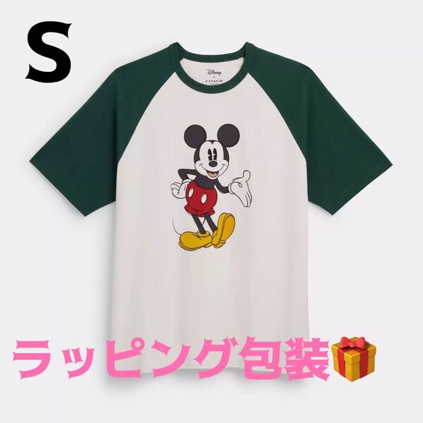【新品未使用】DISNEY COACH ミッキー Tシャツ 半袖 コーチ ユニセックス コットン100% ラッピング ギフト 包装