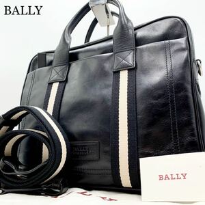 834 [ редкий * превосходный товар ]BALLY Bally портфель to дождь spo ting2way плечо портфель кожа темно-синий темно-синий мужской A4