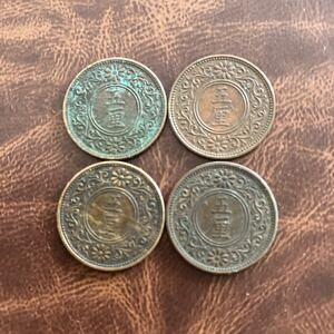 日本古銭 5厘　コイン　4枚セット　硬貨 外国コイン まとめ　外国銀貨 銅貨