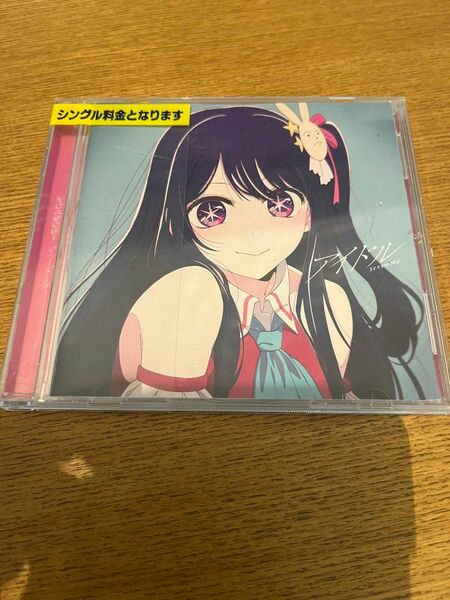 アイドル YOASOBI CD レンタル落ち 