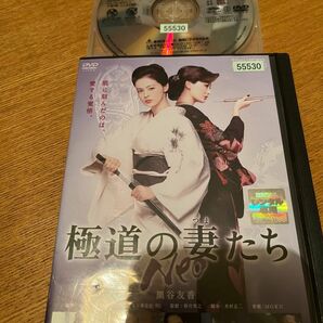 DVD 極道の妻たち Neo　レンタル落ち　黒谷友香