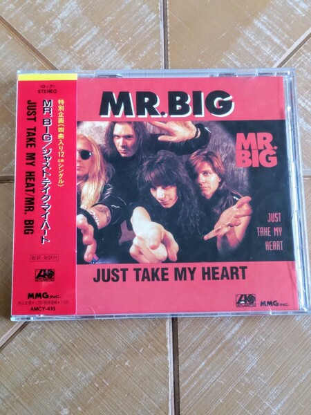 MR.BIG ミスター・ビッグ CD「ジャスト・テイク・マイ・ハート」