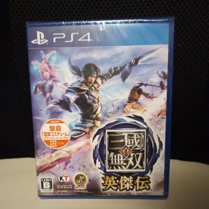 未開封品 送料無料 真・三國無双 英傑伝 - PS4