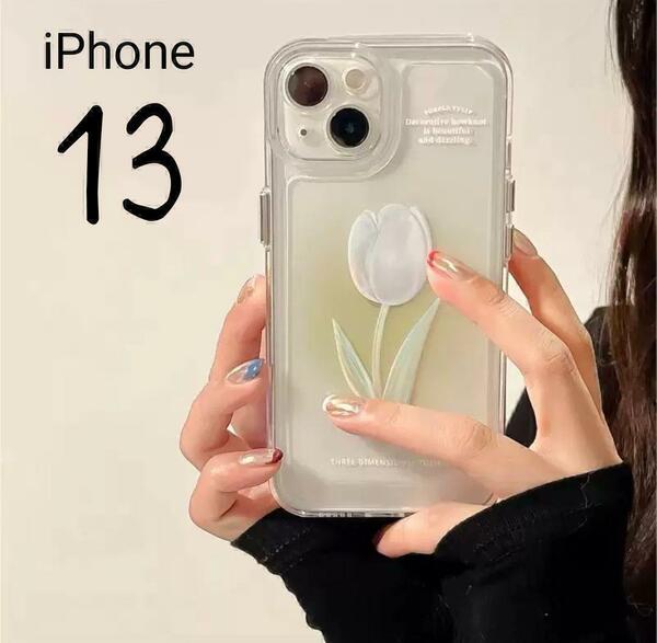 iPhoneケース 13 可愛い 韓国 ホワイト フラワー おしゃれ 花柄 新品 アイフォン iPhone13 かわいい クリア 透明 柔らかい ソフト アイホン