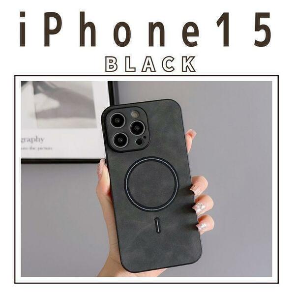 iPhone15 レザー風 ケース　ブラック ワイヤレス 充電　新品未使用 黒 シンプル かっこいい iPhoneケース iPhone14 13 12 携帯 スマホ