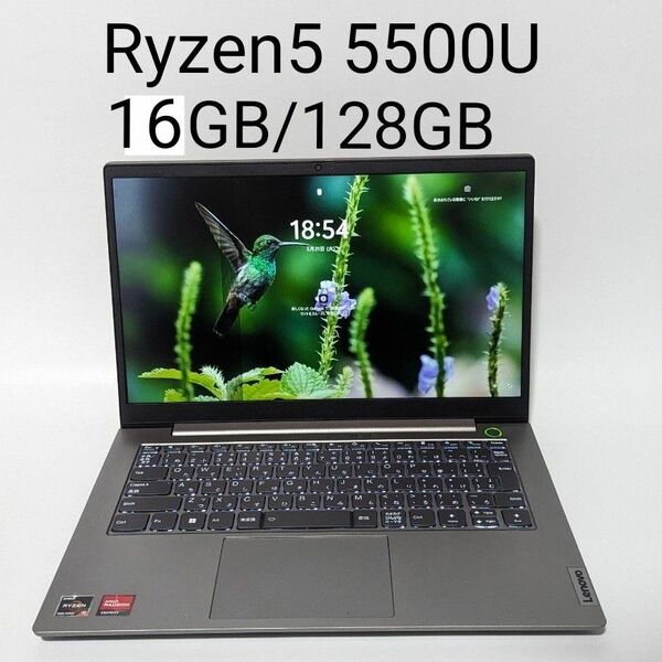 【これ以上の値下げ不可】Ryzen5 5500U Lenovo ThinkBook 14 G3 ACL　訳アリ