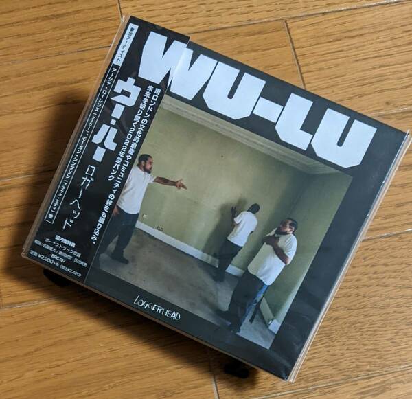 送料無料即決　Wu-Lu / LOGGERHEAD　国内盤CD ボーナストラック収録　ウー・ルー / ロガーヘッド　Black Midi