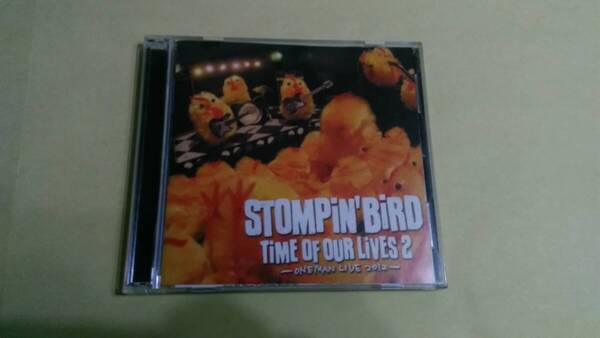 STOMPIN' BIRD ‐ TIME OF OUR LIVES 2