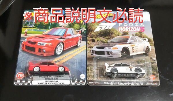 ホットウィール プレミアム MITSUBISHI LANCER EVOLUTIO Ⅵ 2台セット 新品未開封