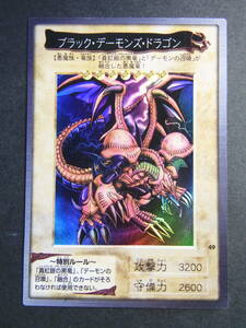 遊戯王　バンダイ版　049　ブラック・デーモンズ・ドラゴン　1998年
