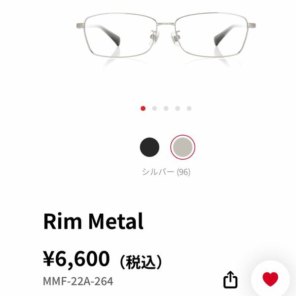 タイムセール 美品送料込 度入り jins リムメタル シルバー 銀縁 眼鏡 メガネ めがね Y2K (度数両目 -3.25)