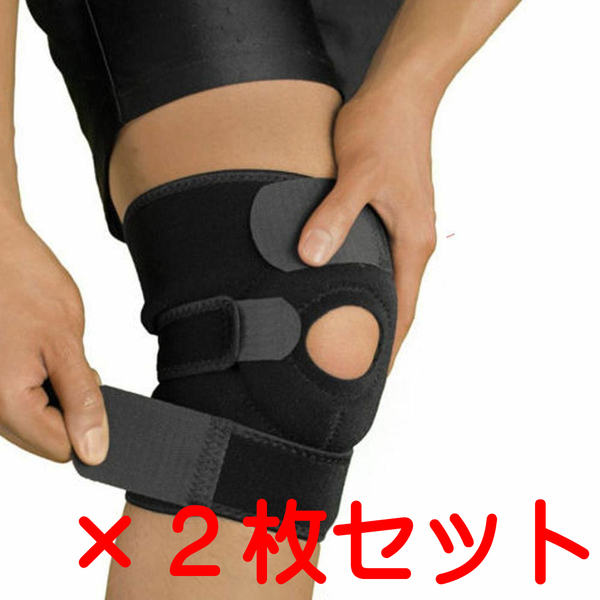 【2枚組】 膝用サポーター 左右兼用 トレーニング 登山 ジョギング 健康 運動