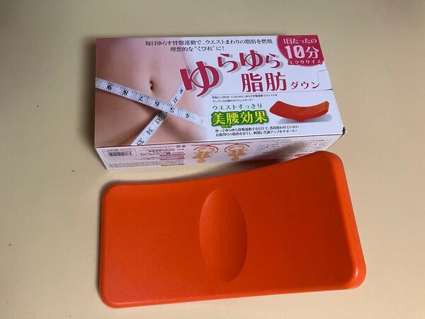 トレードワンゆらゆらバランスボード