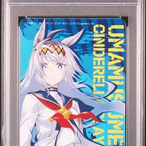 ★ PSA10 ウマ娘 オグリキャップ ★ 集英社 ナツコミ 2022 特製ダブルステッカー ★ 鑑定品 美品 ★