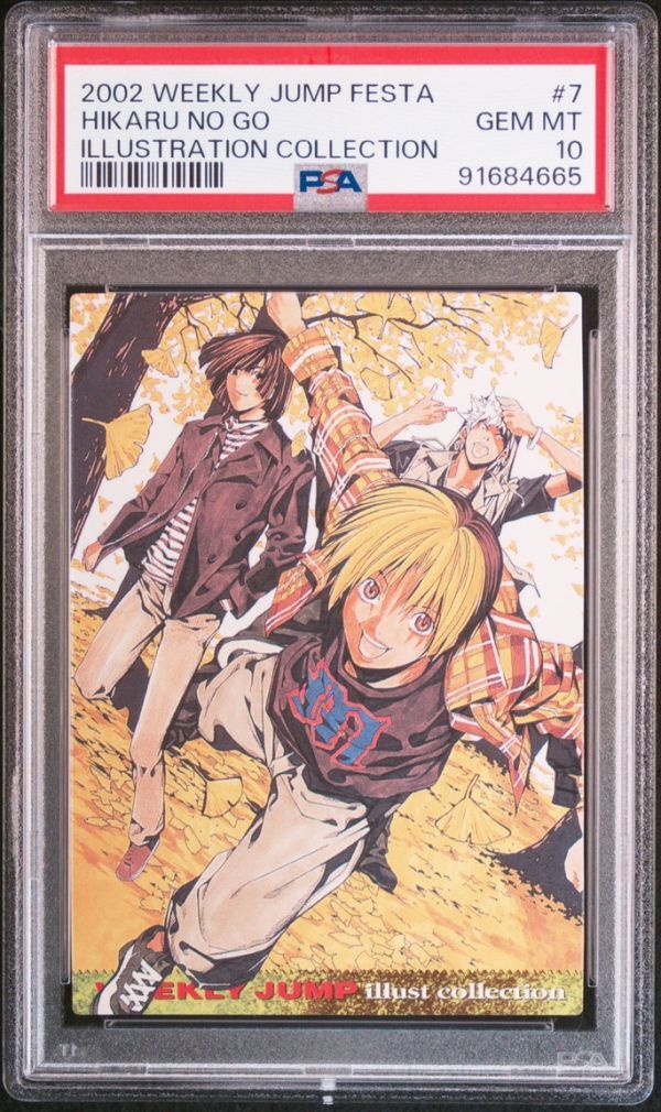 PSA10 No 12 ヒカルの碁 ジャンプフェスタ 2001 イラスト PSA10 No 12 ヒカルの碁 ジャンプフェスタ 2001 イラスト