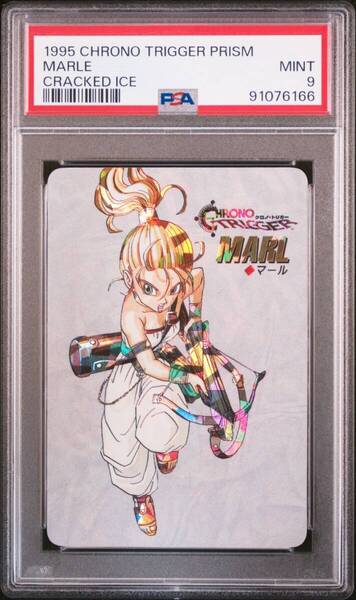 ★ PSA9 マール ステンドグラス ★ Chrono Trigger クロノ・トリガー カード ★ 鑑定品 美品 ★