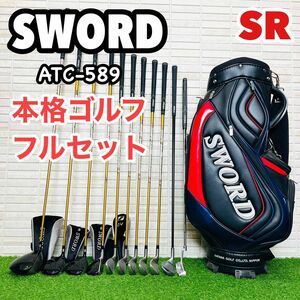 SWORD ソード　ATC589 メンズ　ゴルフ　クラブセット　初心者 XXIO ゼクシオ SR S スピーダー　入門　デビュー