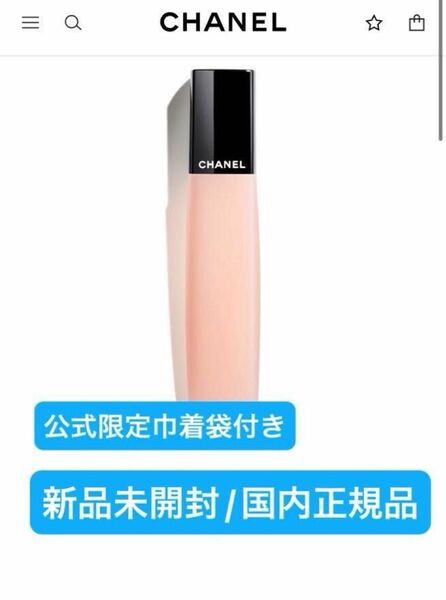 CHANEL【国内正規品】新品未開封☆ユイルアオングル〈ネイルオイル〉☆巾着袋付き☆