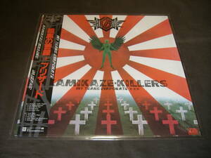 [ used LP]BLIZARD/ Blizzard [KAMIKAZE KILLERS/ darkness. . bell ][ with belt / sticker attaching /JAPANEASE METAL/japameta/ pine river ../ reproduction verification settled ]