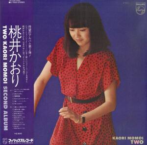 A00582665/LP/桃井かおり「Two (1978年・2ndアルバム・ミッキー吉野・かまやつひろし・佐藤博etc参加)」