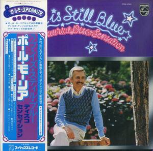 A00583055/LP/ポール・モーリア「Love Is Still Blue / Paul Mauriat Disco Sensation (1976年・FDX-250・ディスコ・DISCO・イージーリス