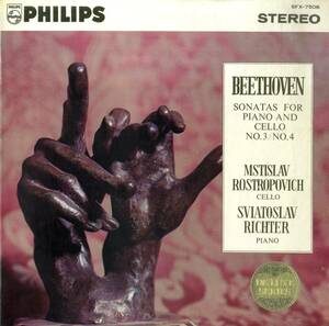 A00593090/LP/ムスティスラフ・ロストロポーヴィチ「ベートーヴェン/チェロ奏鳴曲第3番、第4番」